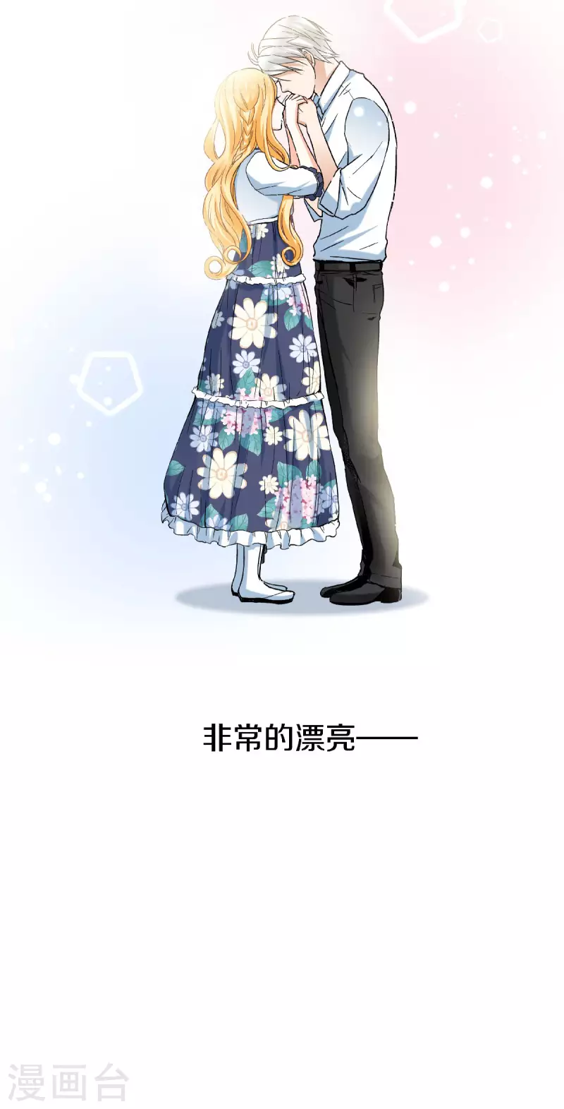 第58话 鼓起勇气的&ldquo;虹&rdquo;-第61话