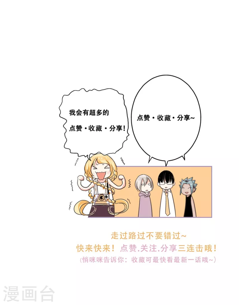 第58话 鼓起勇气的&ldquo;虹&rdquo;-第61话