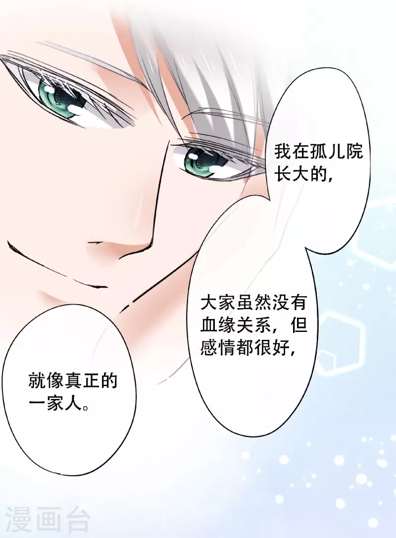 第58话 鼓起勇气的&ldquo;虹&rdquo;-第61话