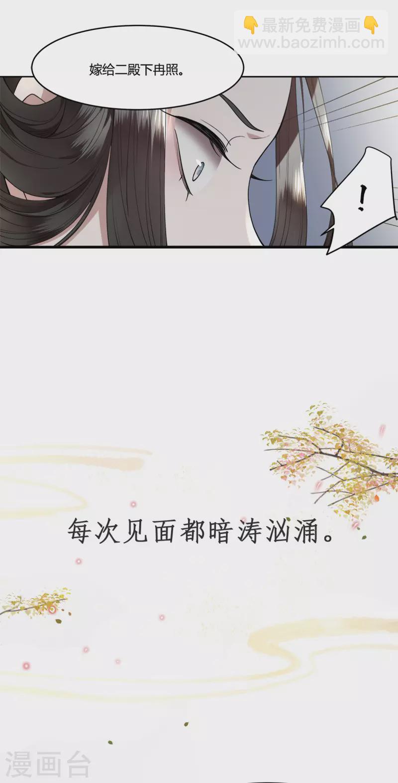 新作凤凰于飞百集爆更-第63话