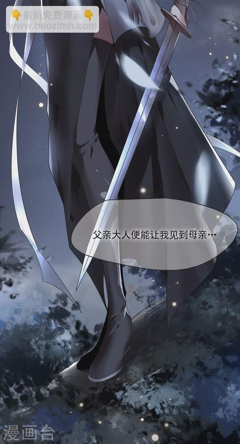 新作凤凰于飞百集爆更-第63话