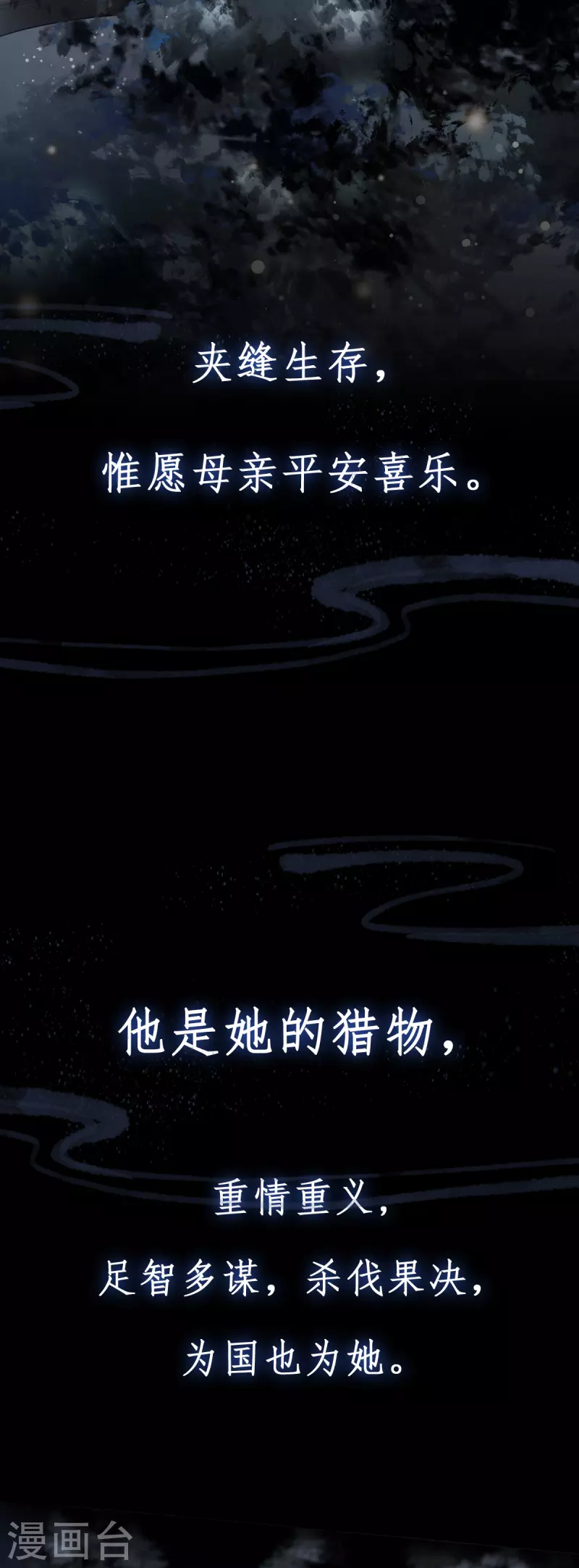 新作凤凰于飞百集爆更-第63话