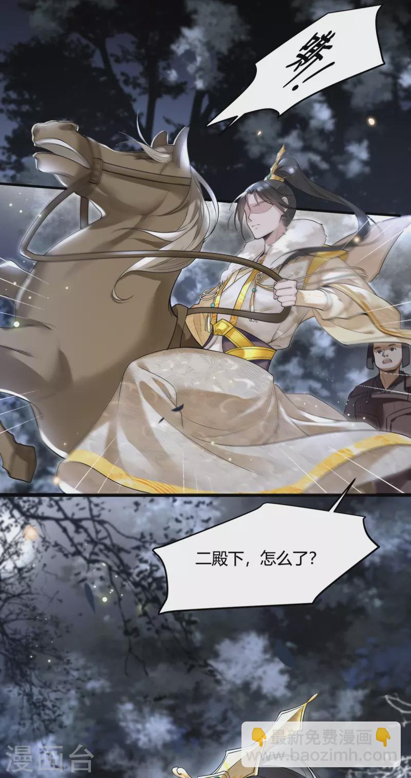 新作凤凰于飞百集爆更-第63话