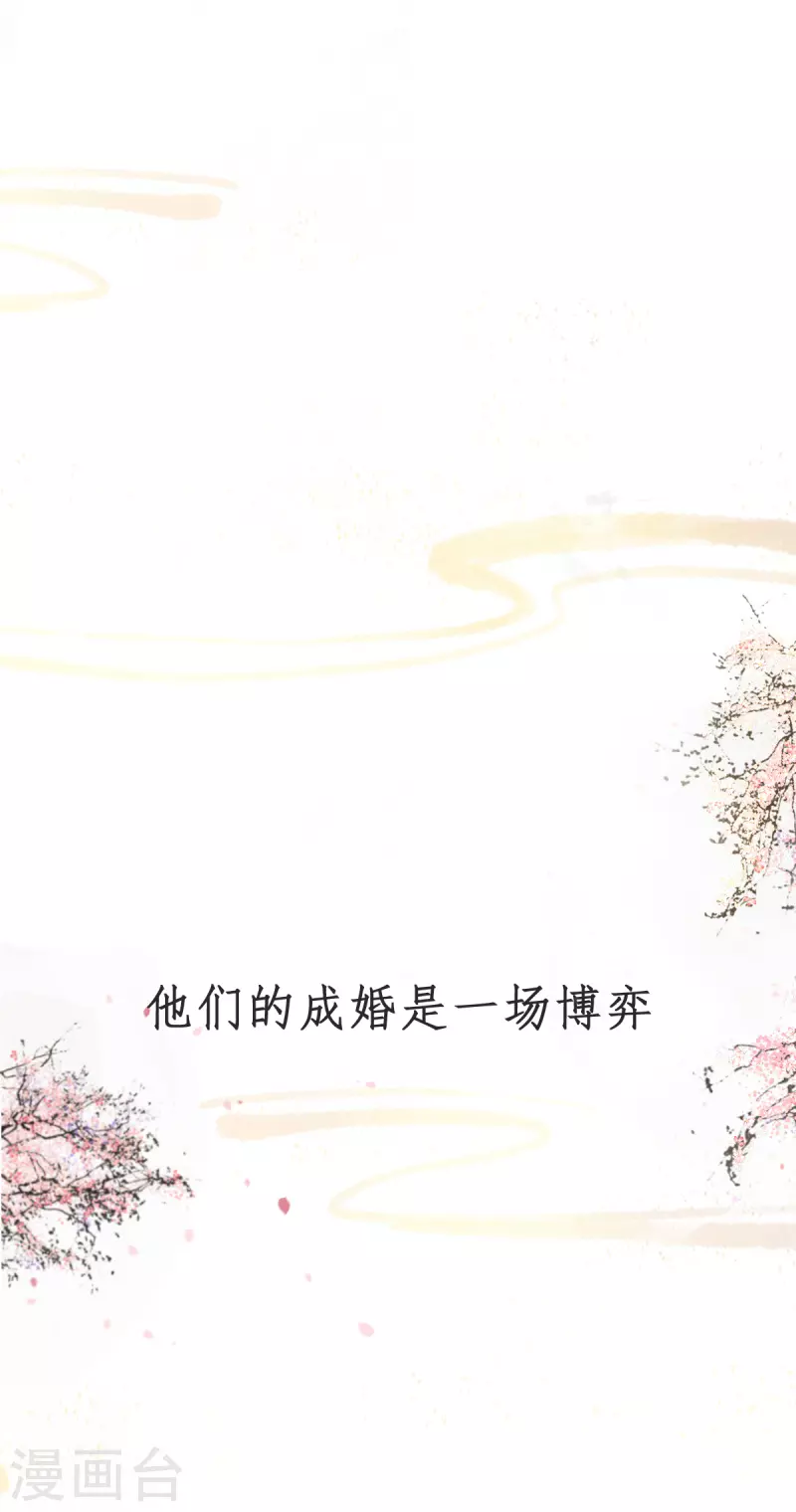 新作凤凰于飞百集爆更-第63话