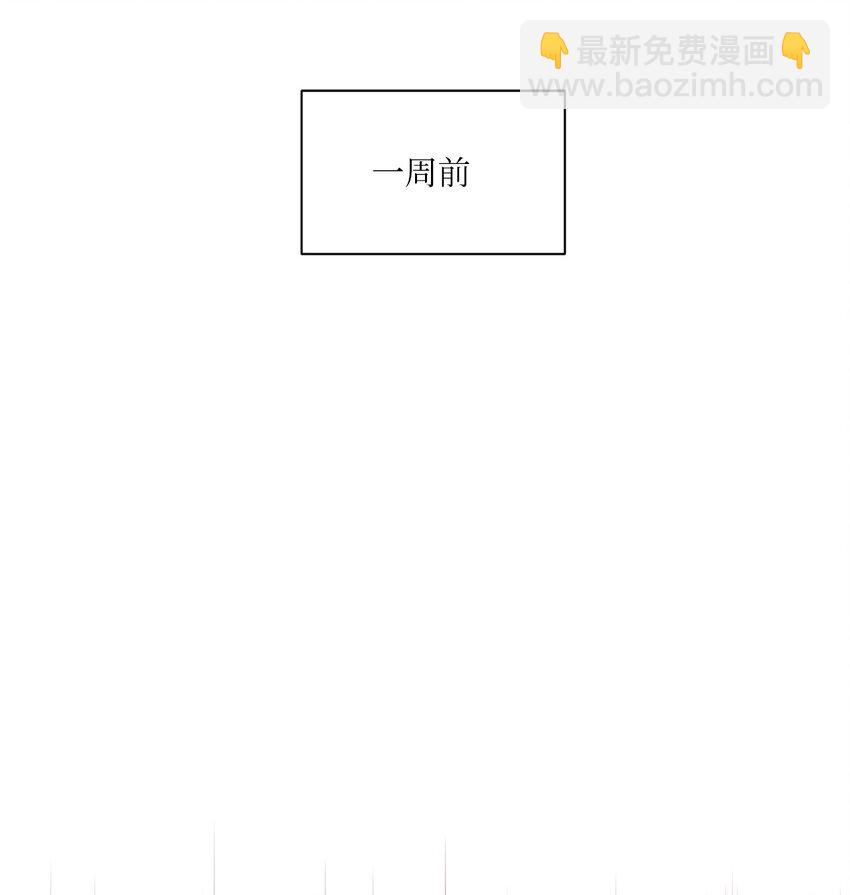 🍔恋爱1+1 01 新来的邻居 第12页