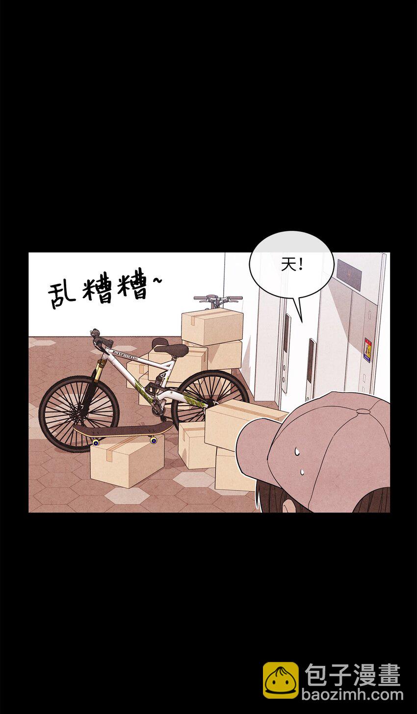 🍔恋爱1+1 01 新来的邻居 第16页