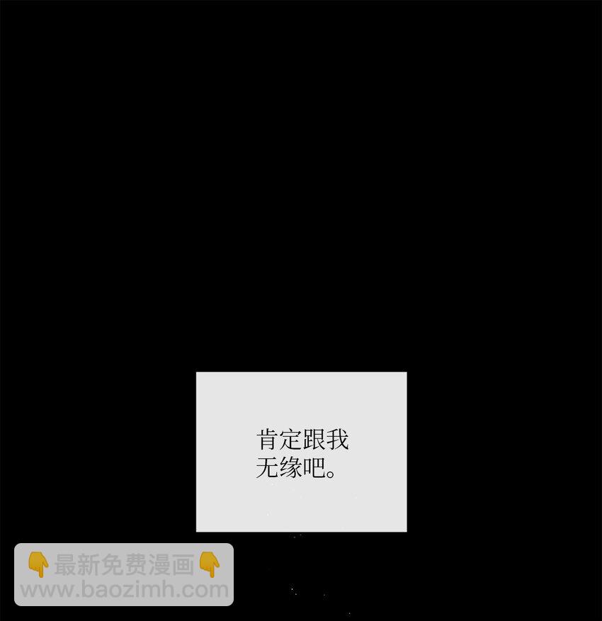 🍔恋爱1+1 01 新来的邻居 第23页