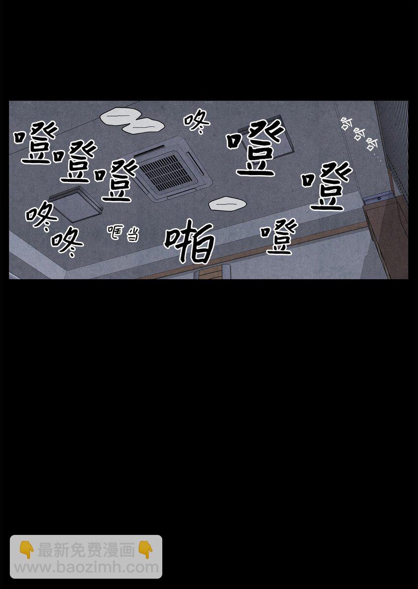 🍔恋爱1+1 01 新来的邻居 第32页