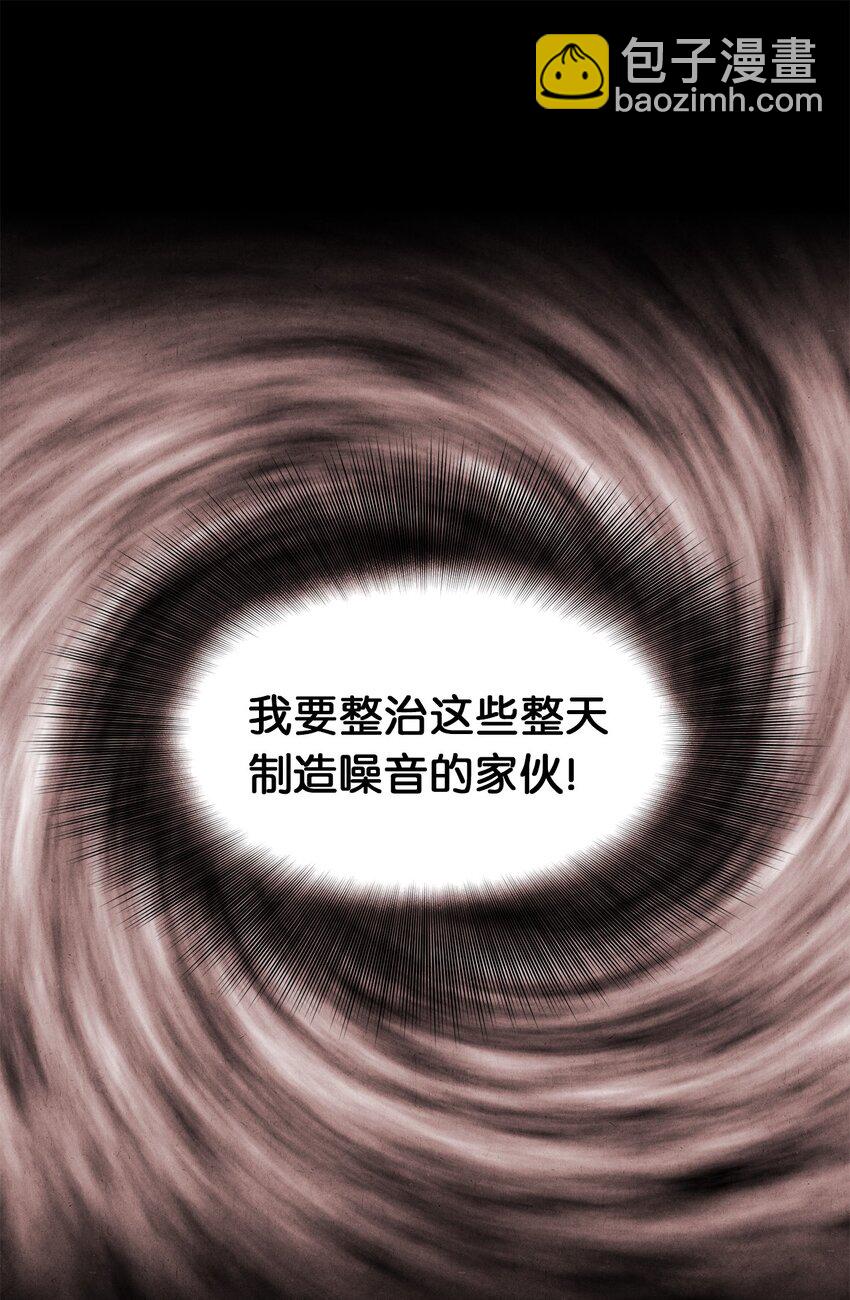 🍔恋爱1+1 01 新来的邻居 第46页
