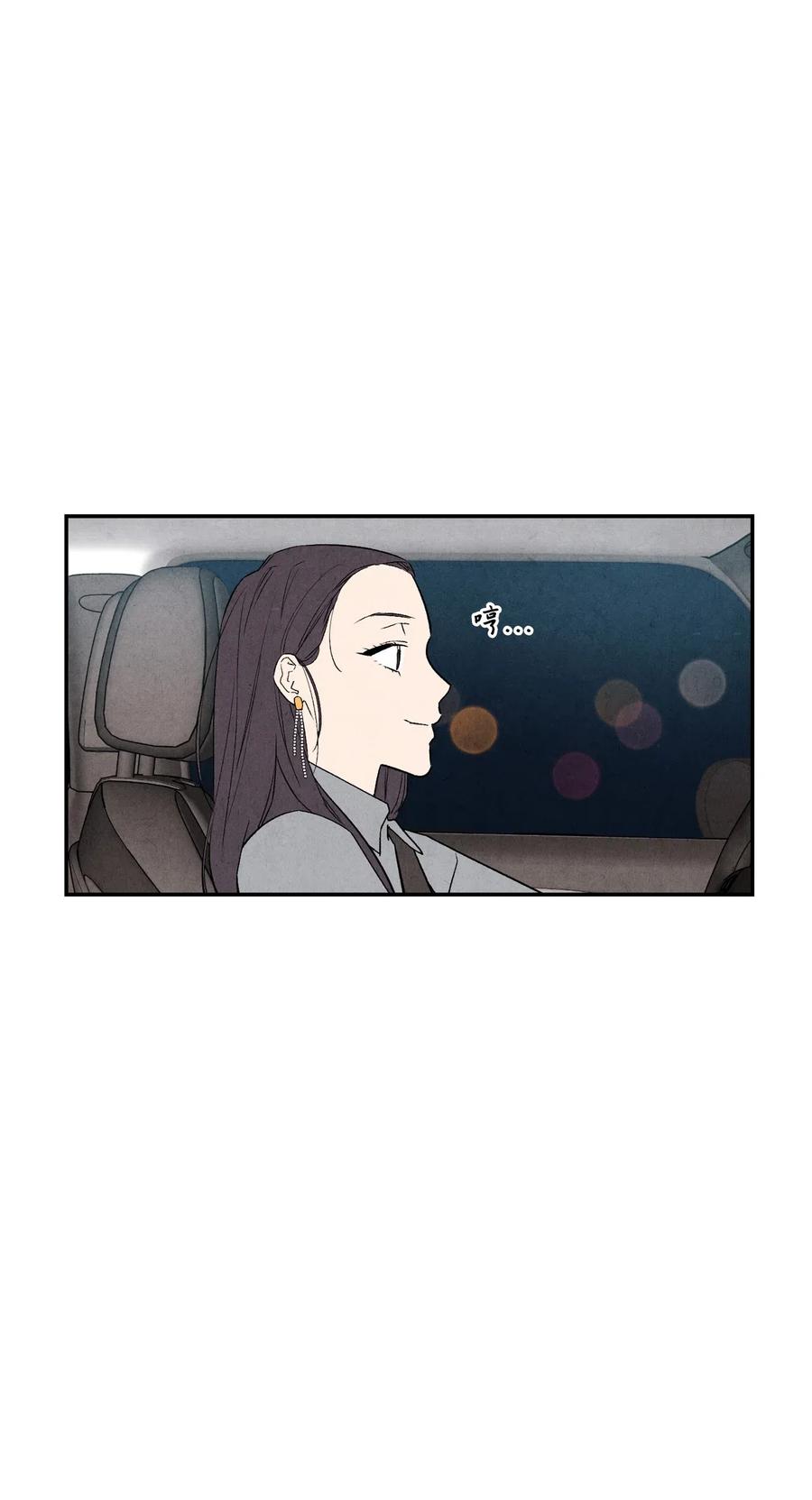 🍔恋爱1+1 11 他们很要好吗 第50页