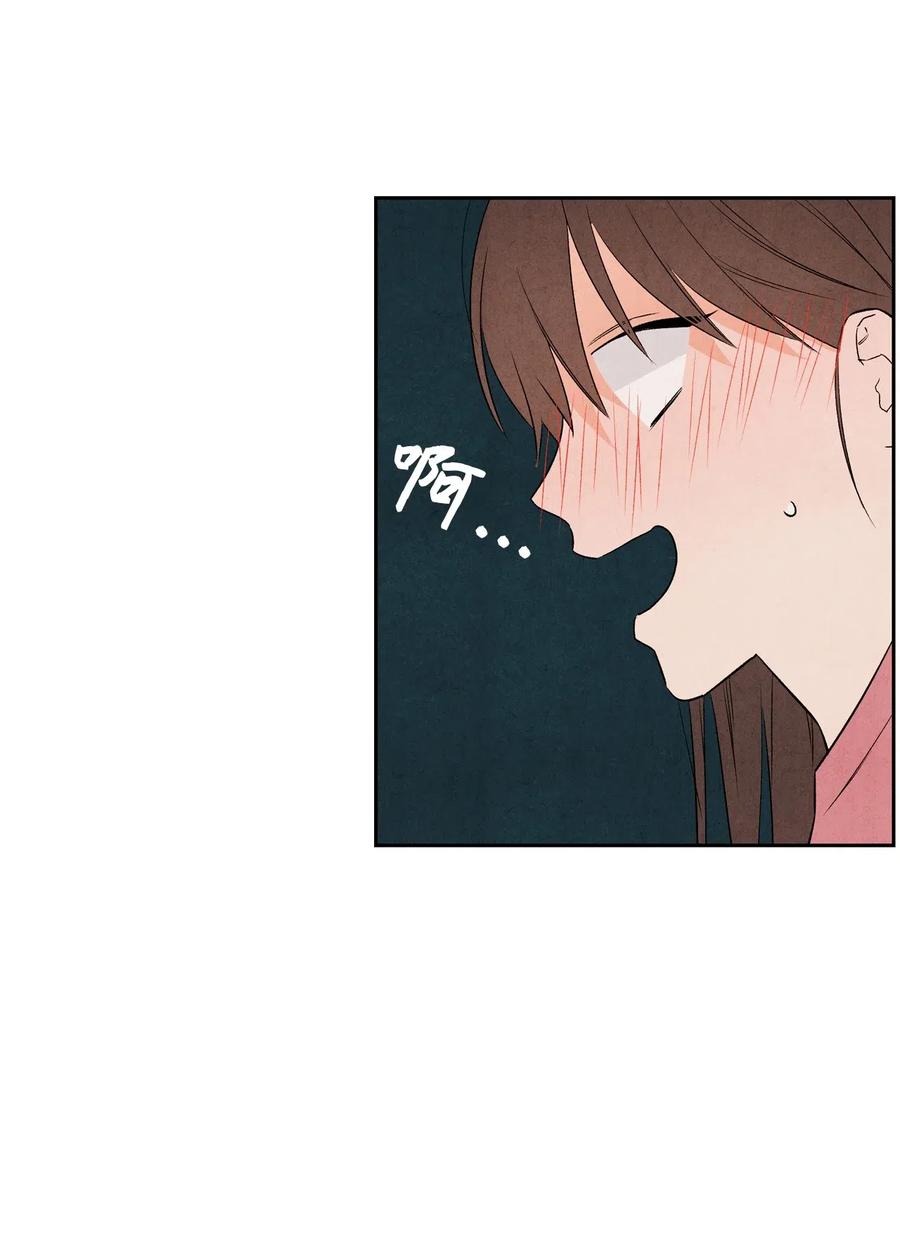 🍔恋爱1+1 17 糟糕的表白 第39页