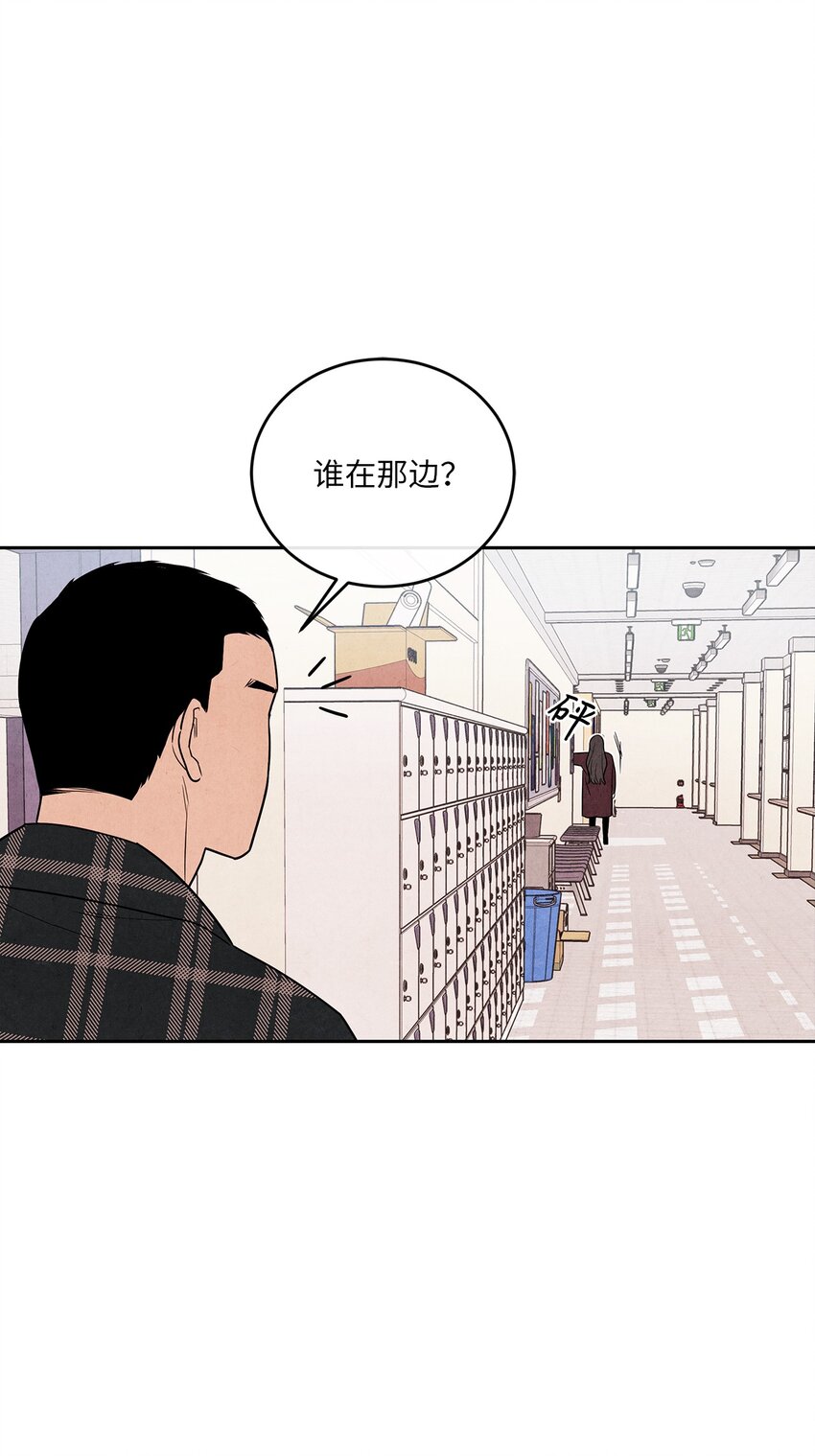 🍔恋爱1+1 03 下马威 第49页