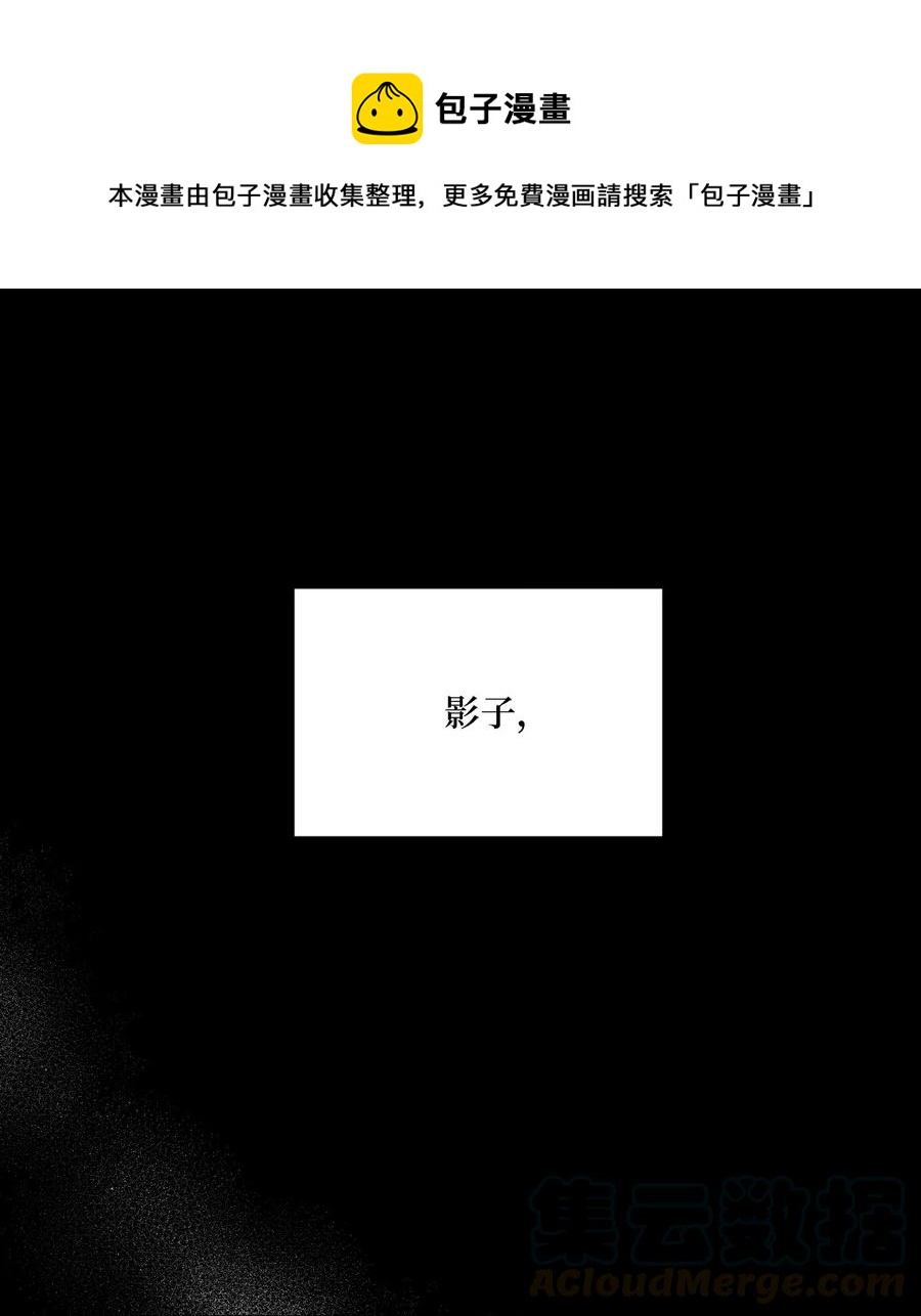 🍔恋爱1+1 21 朋友之上 第1页