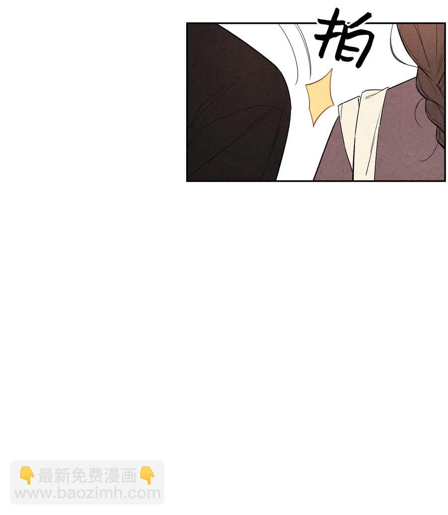 🍔恋爱1+1 23 我答应你 第11页