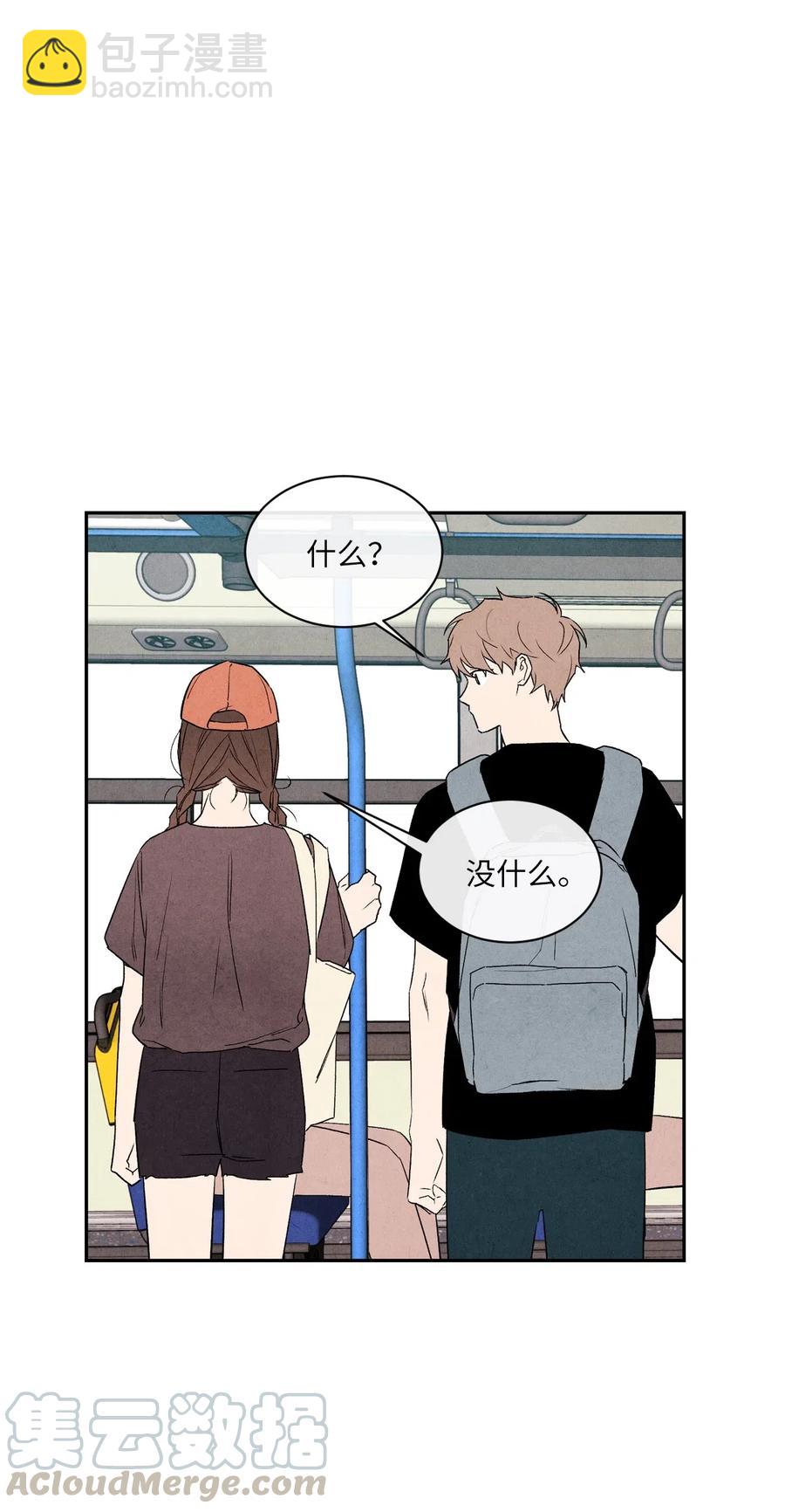 🍔恋爱1+1 23 我答应你 第25页