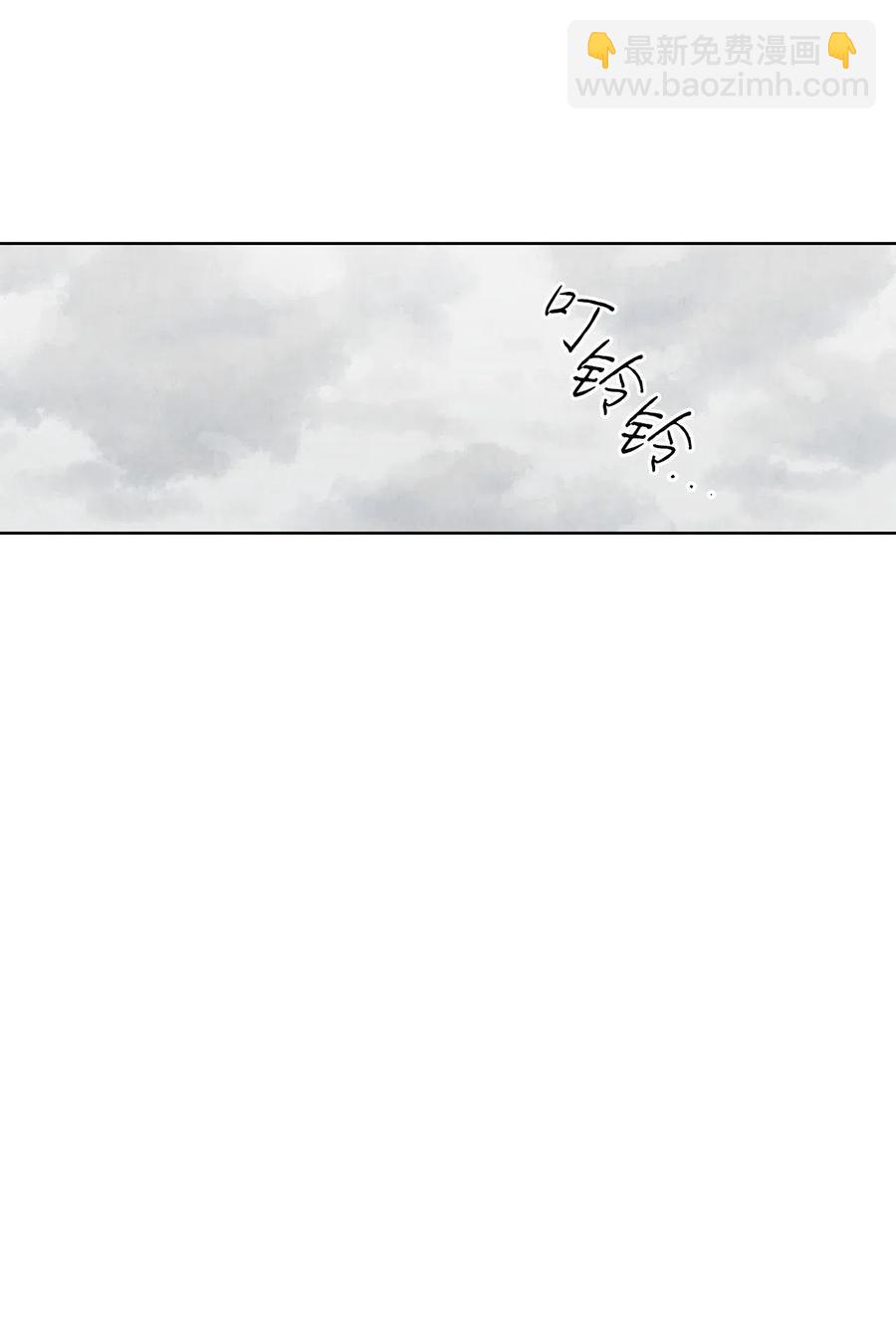 🍔恋爱1+1 23 我答应你 第26页