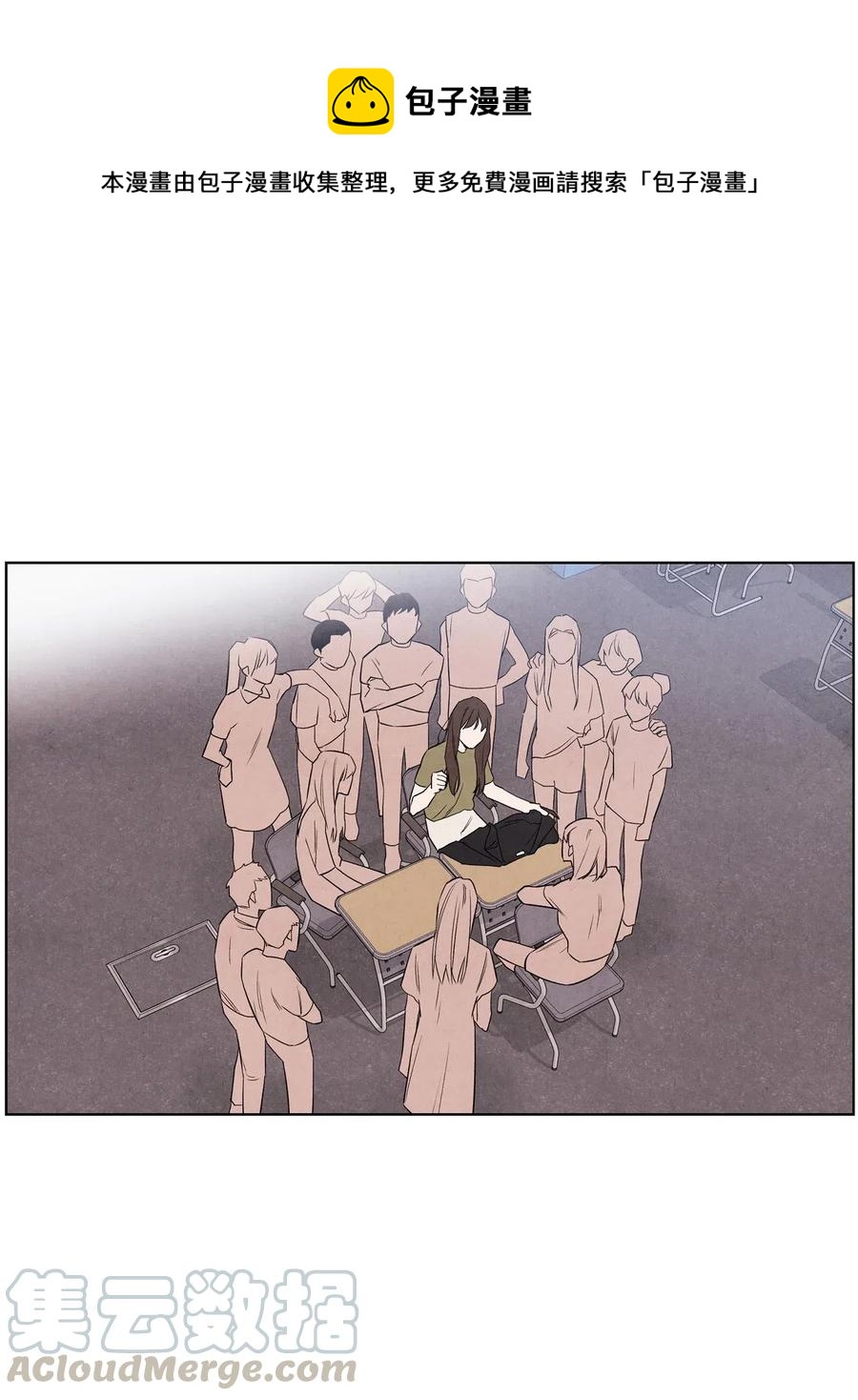 🍔恋爱1+1 25 闪亮耀眼 第1页