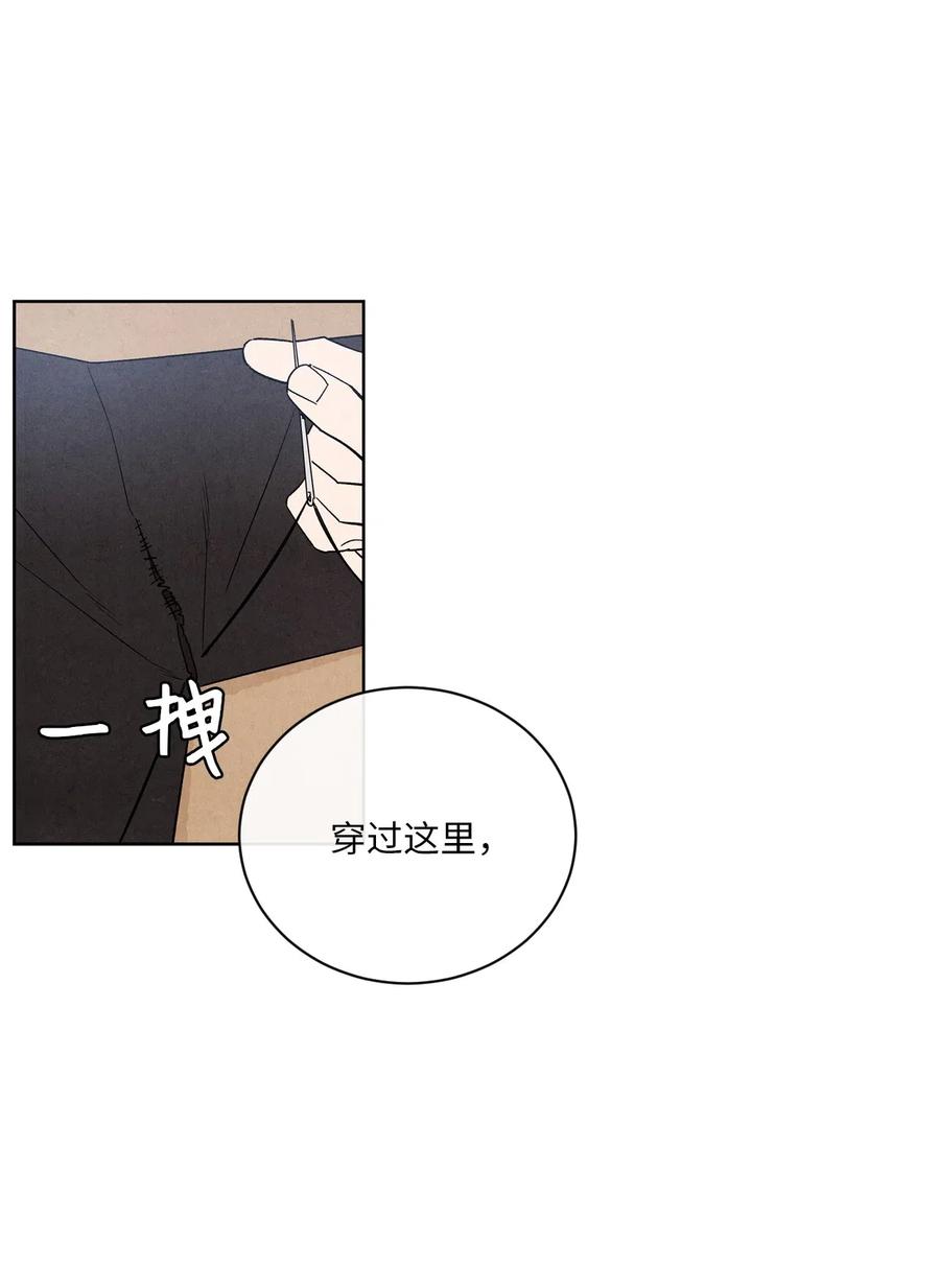 🍔恋爱1+1 25 闪亮耀眼 第2页