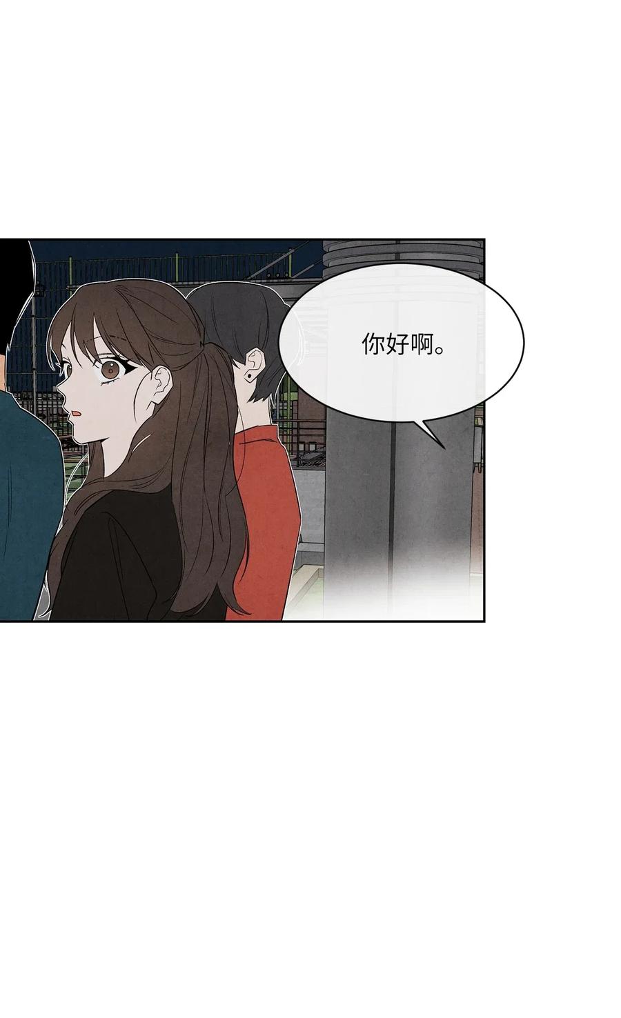 🍔恋爱1+1 25 闪亮耀眼 第35页