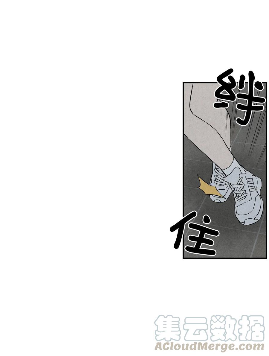 🍔恋爱1+1 27 鬼屋 第13页