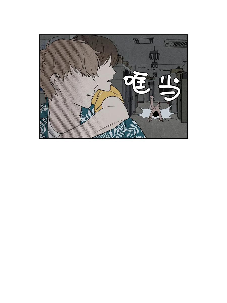 🍔恋爱1+1 27 鬼屋 第29页