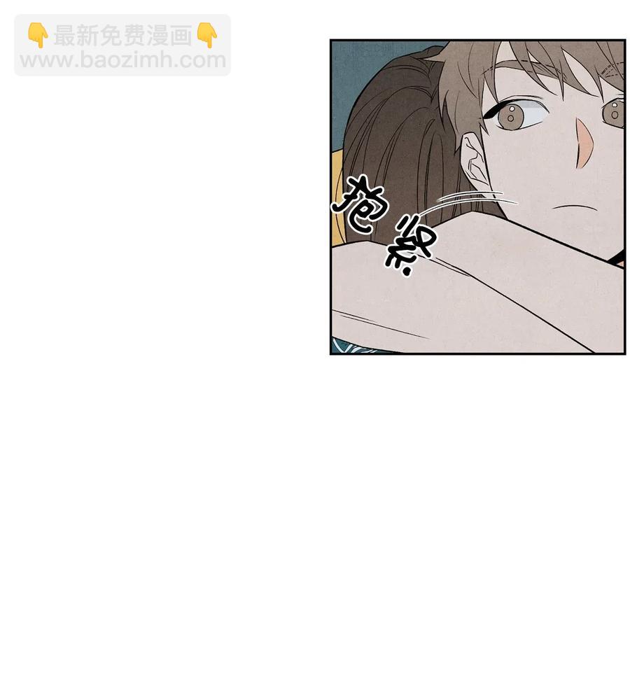 🍔恋爱1+1 27 鬼屋 第36页