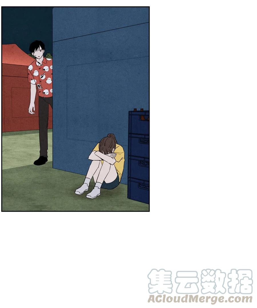 🍔恋爱1+1 29 不是对手 第31页
