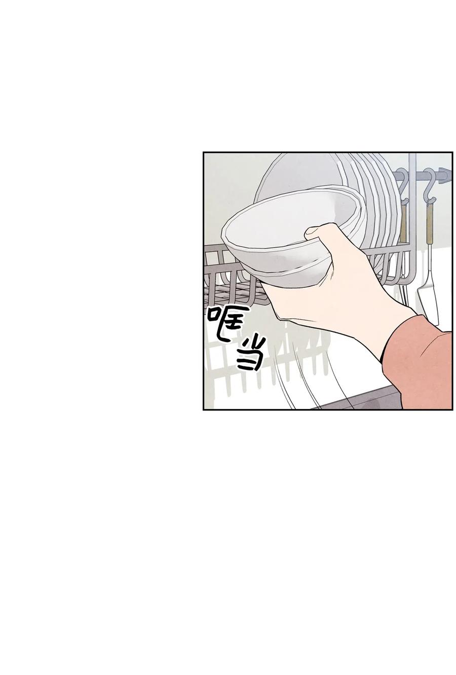 🍔恋爱1+1 31 跟踪狂 第30页