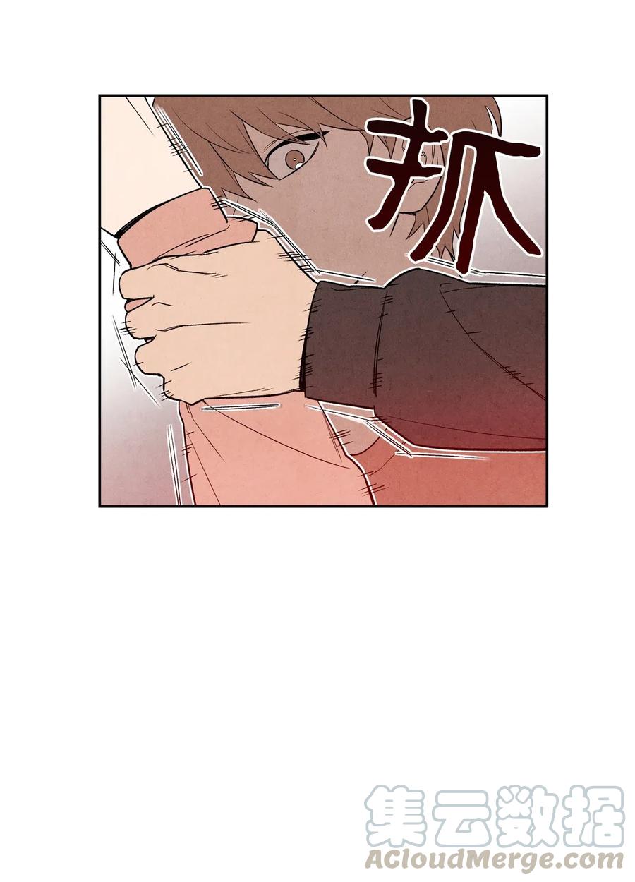🍔恋爱1+1 31 跟踪狂 第31页