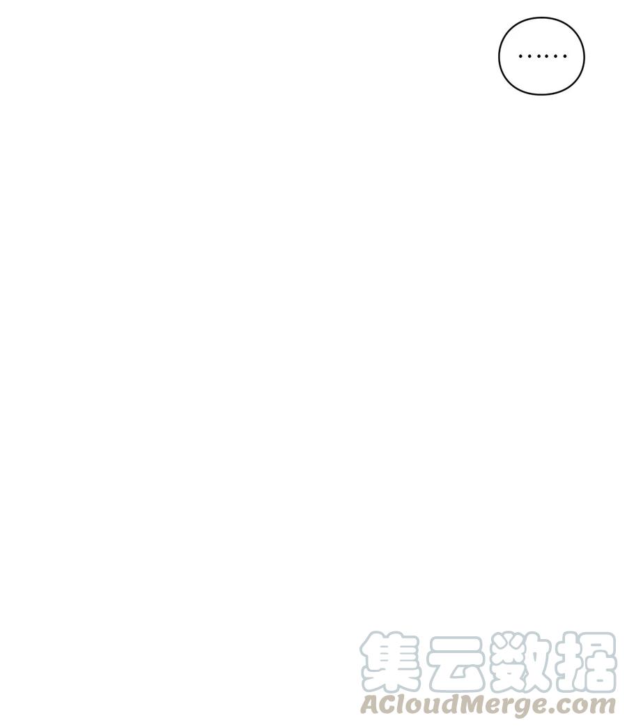 🍔恋爱1+1 31 跟踪狂 第37页