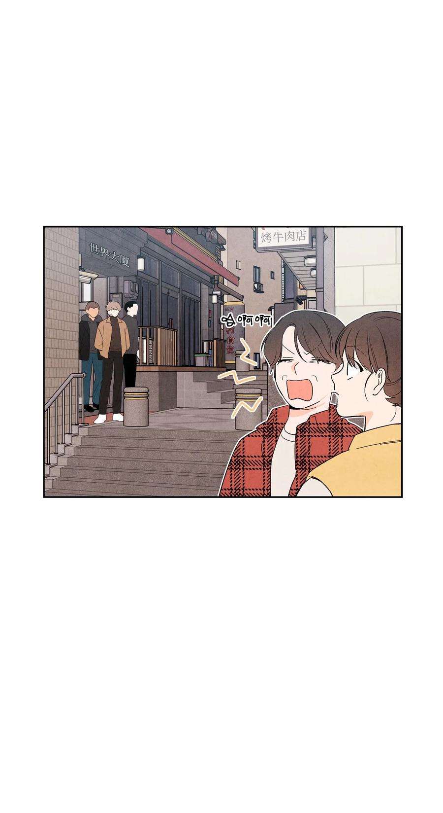 🍔恋爱1+1 36 怎么开头 第11页