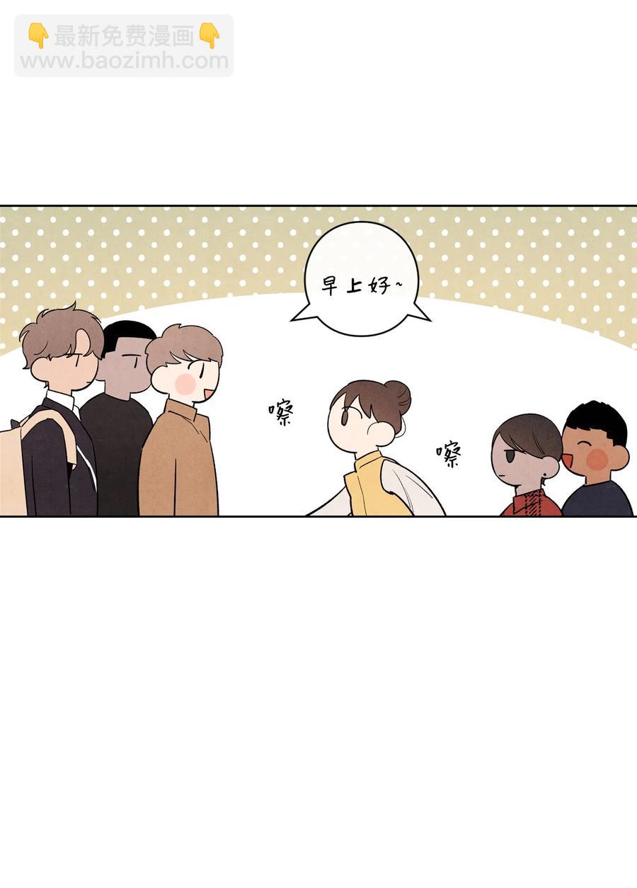 🍔恋爱1+1 36 怎么开头 第12页