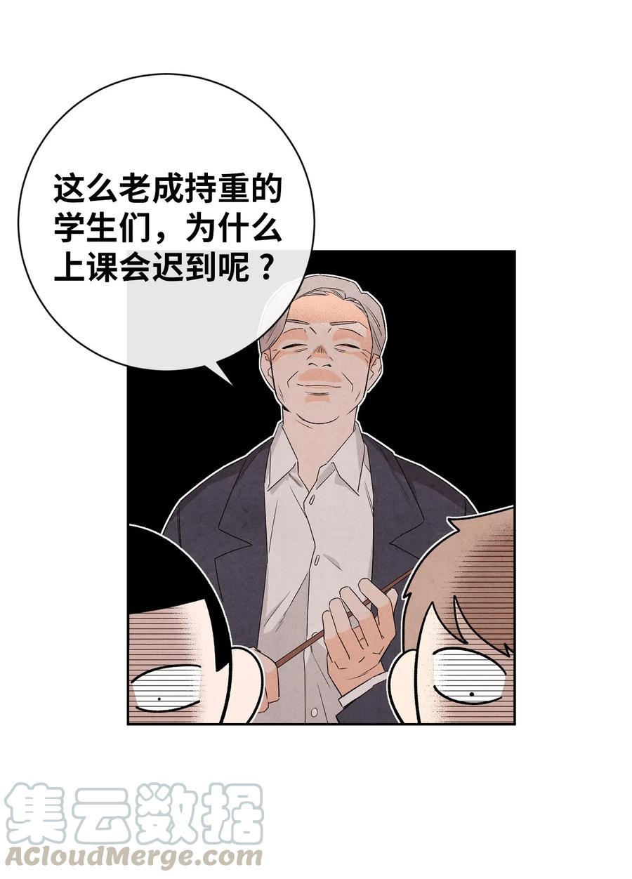 🍔恋爱1+1 36 怎么开头 第37页