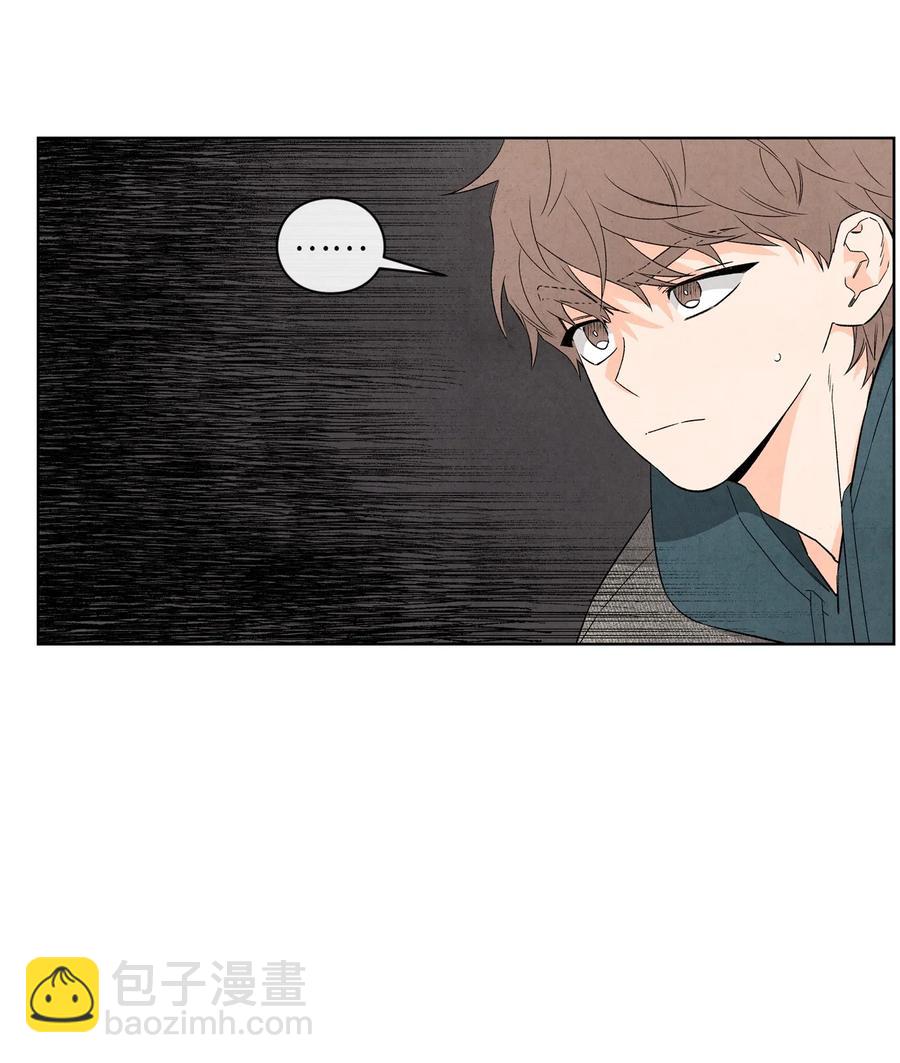 🍔恋爱1+1 40 我不会再喜欢你了 第38页