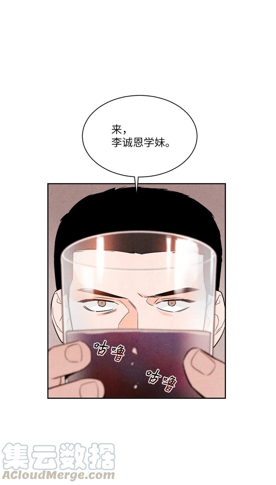 🍔恋爱1+1 05 放马过来 第34页