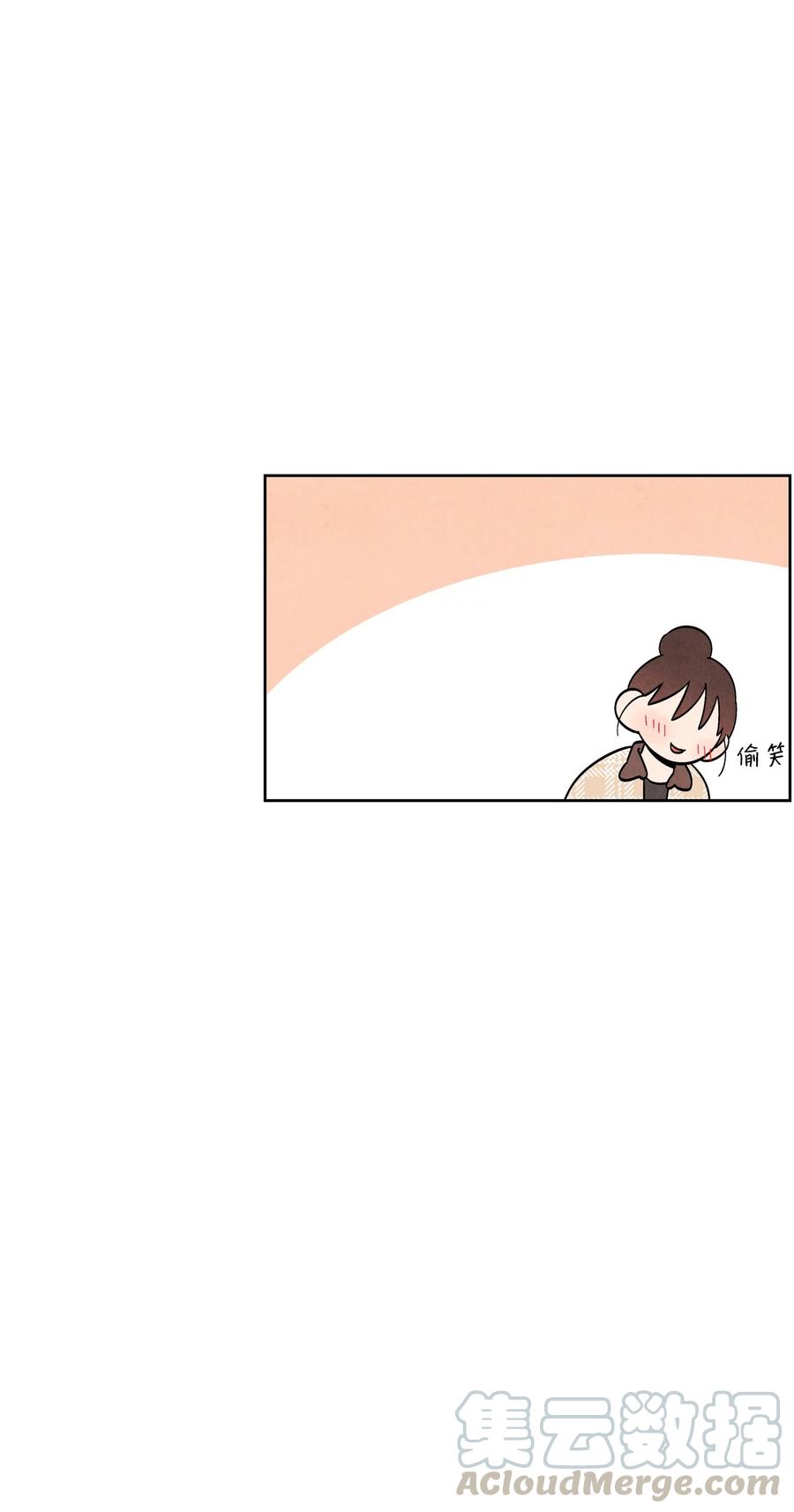 🍔恋爱1+1 42 选课 第10页