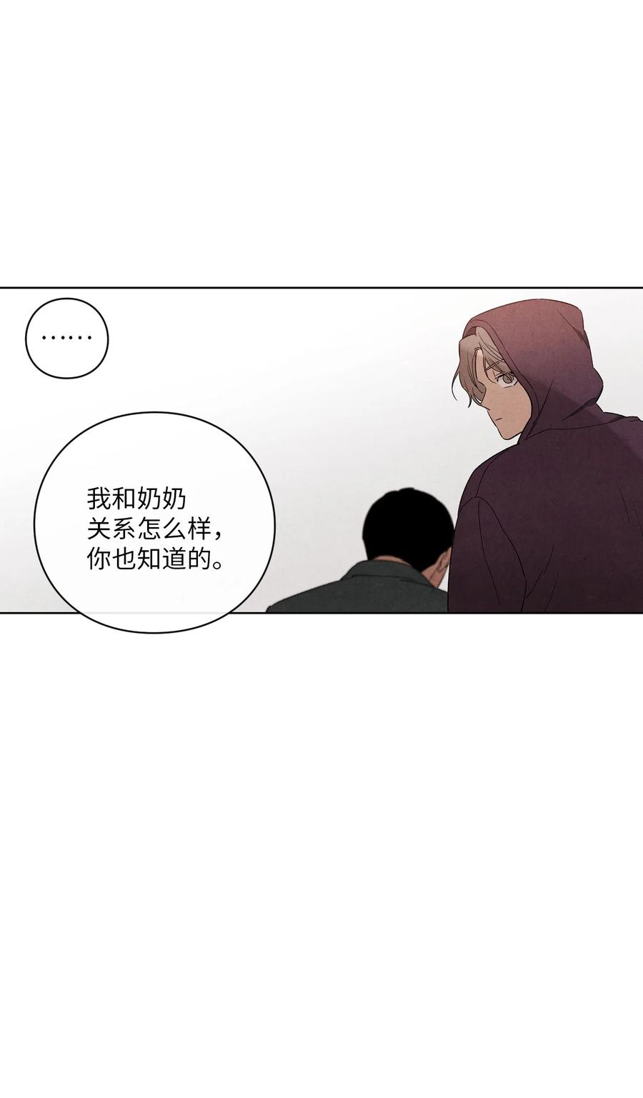 🍔恋爱1+1 42 选课 第14页