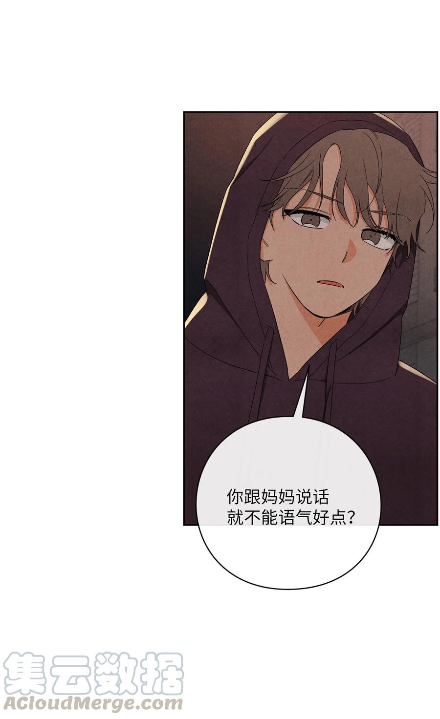 🍔恋爱1+1 42 选课 第19页