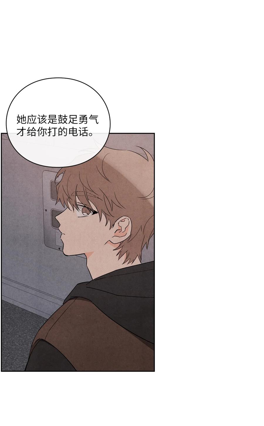 🍔恋爱1+1 42 选课 第20页