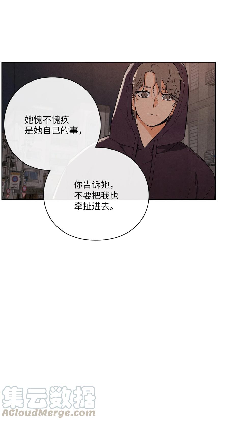 🍔恋爱1+1 42 选课 第22页