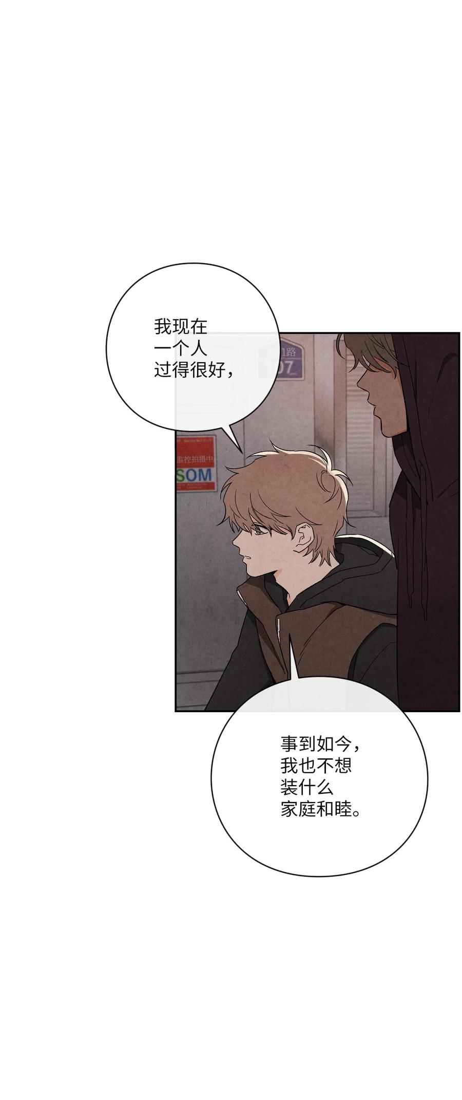 🍔恋爱1+1 42 选课 第23页