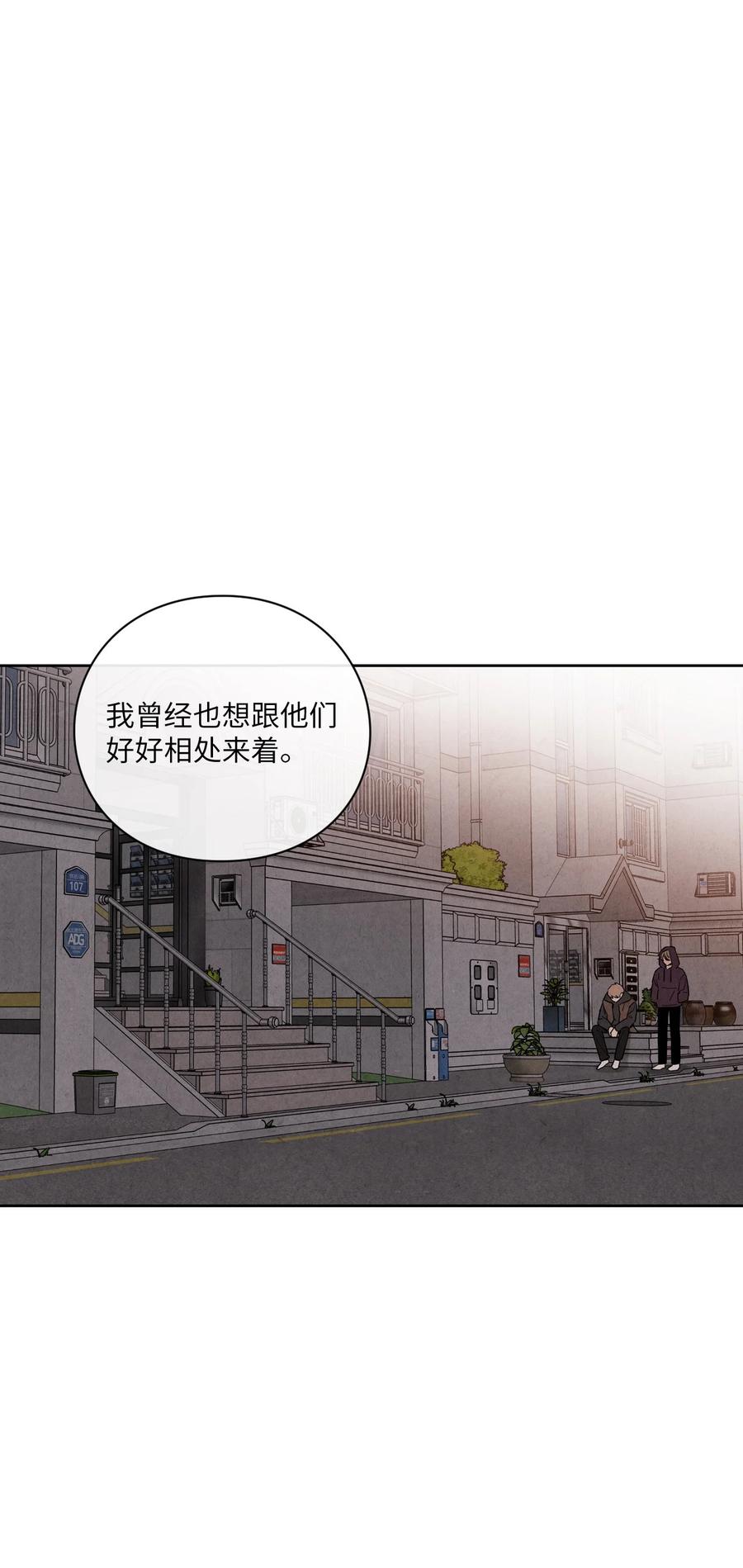🍔恋爱1+1 42 选课 第26页