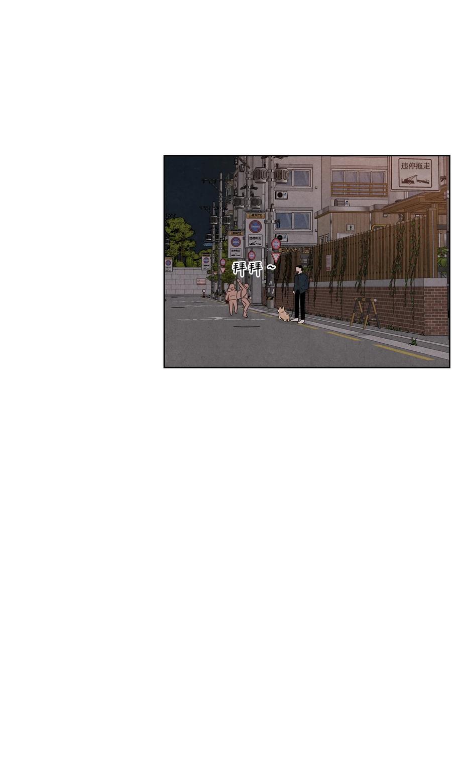 🍔恋爱1+1 42 选课 第30页