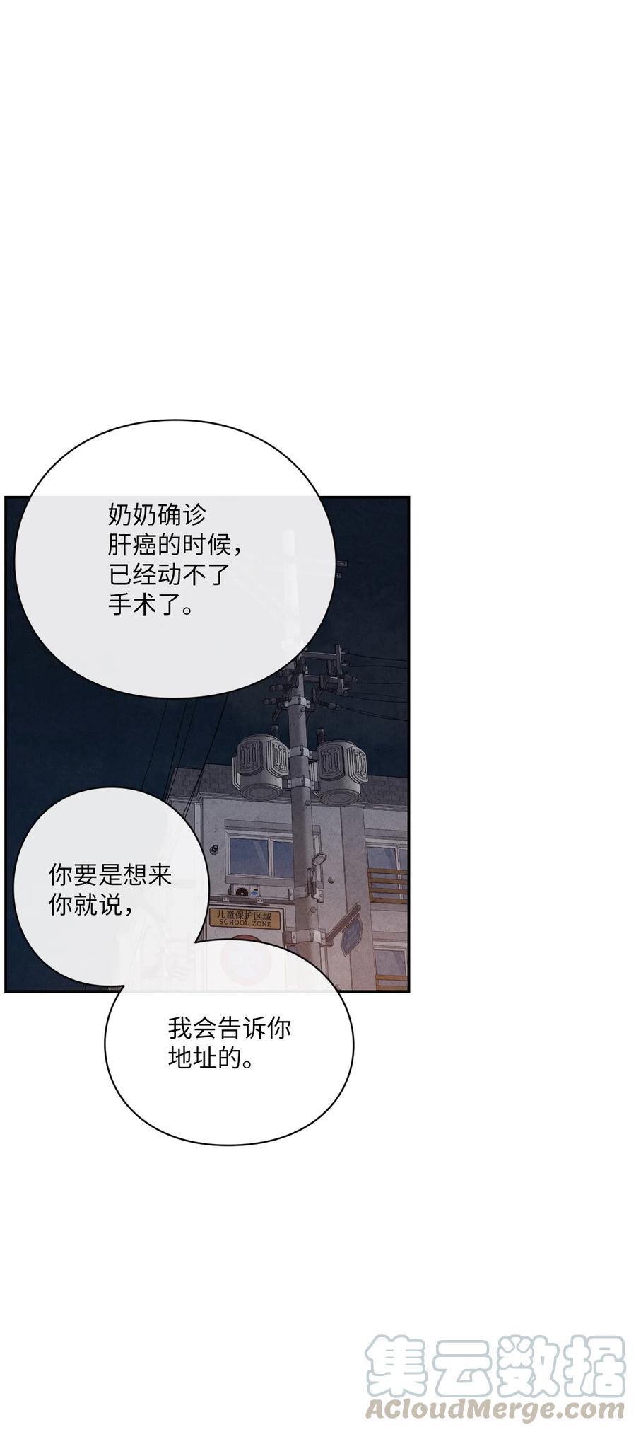 🍔恋爱1+1 42 选课 第34页