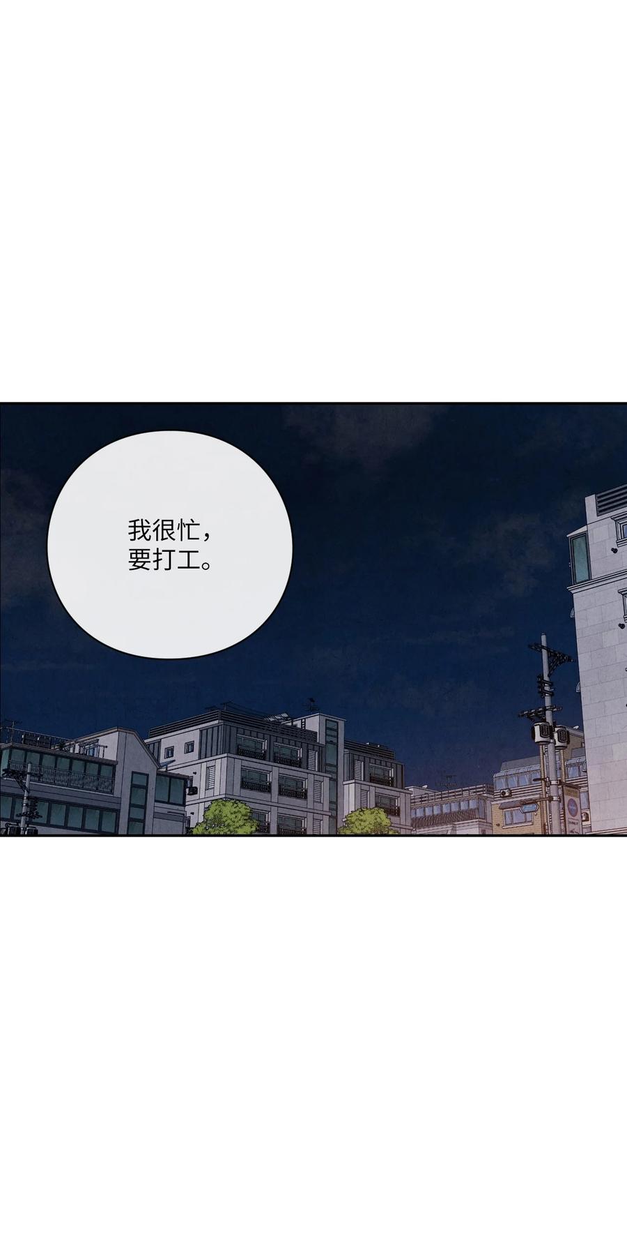 🍔恋爱1+1 42 选课 第36页