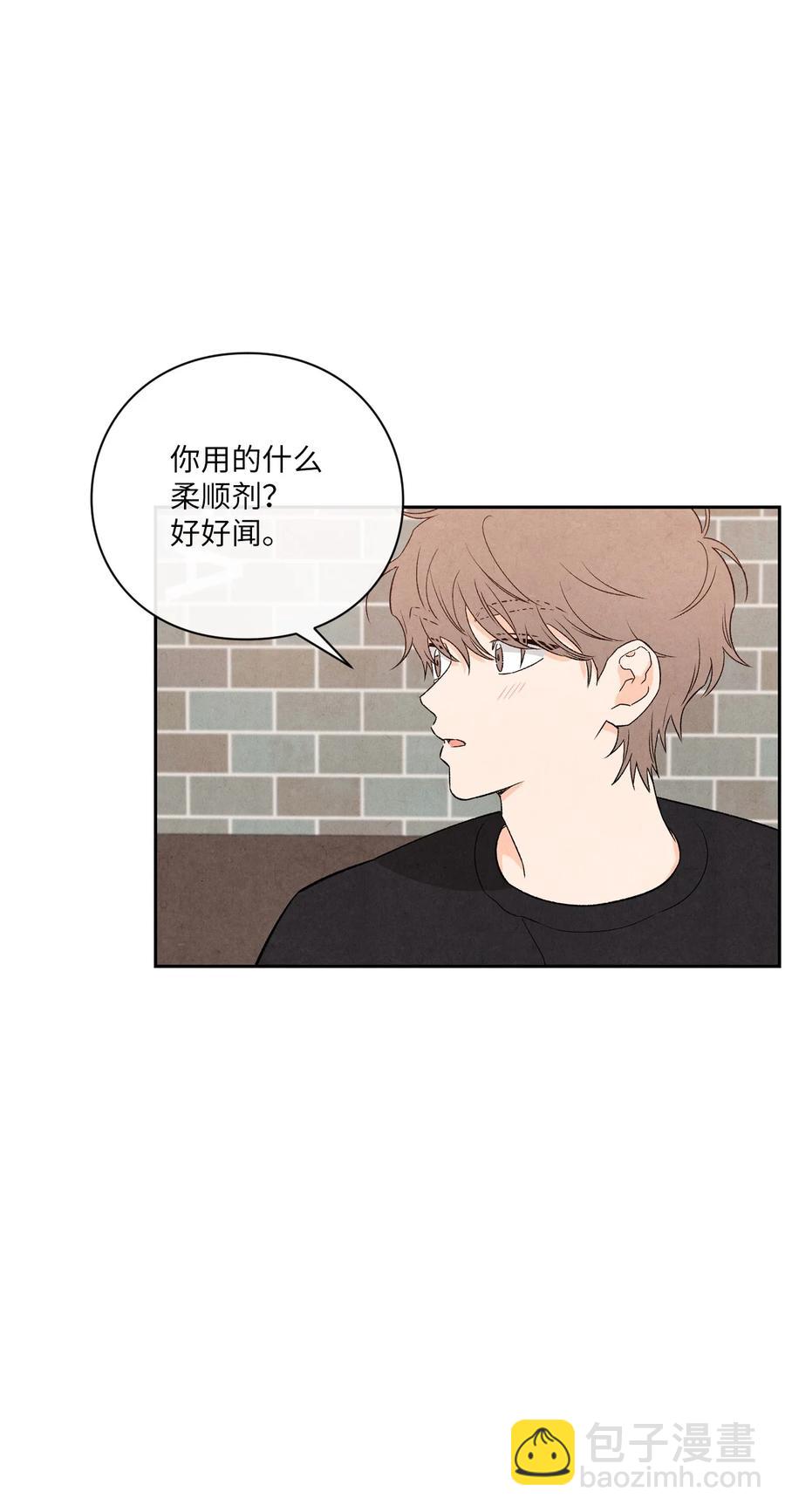 🍔恋爱1+1 42 选课 第45页