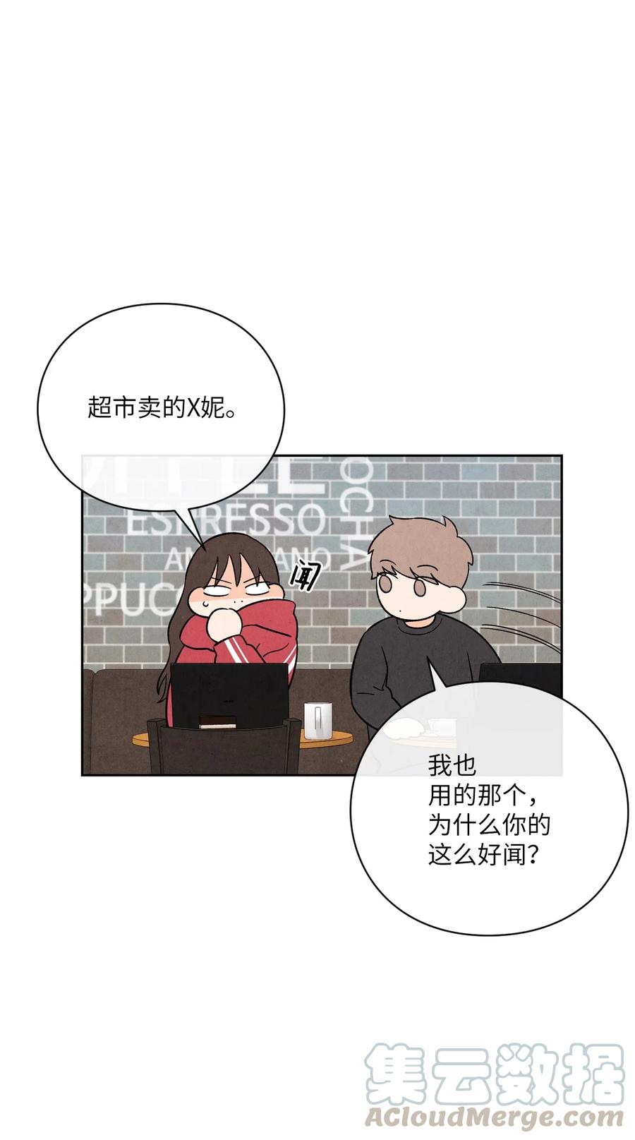 🍔恋爱1+1 42 选课 第46页