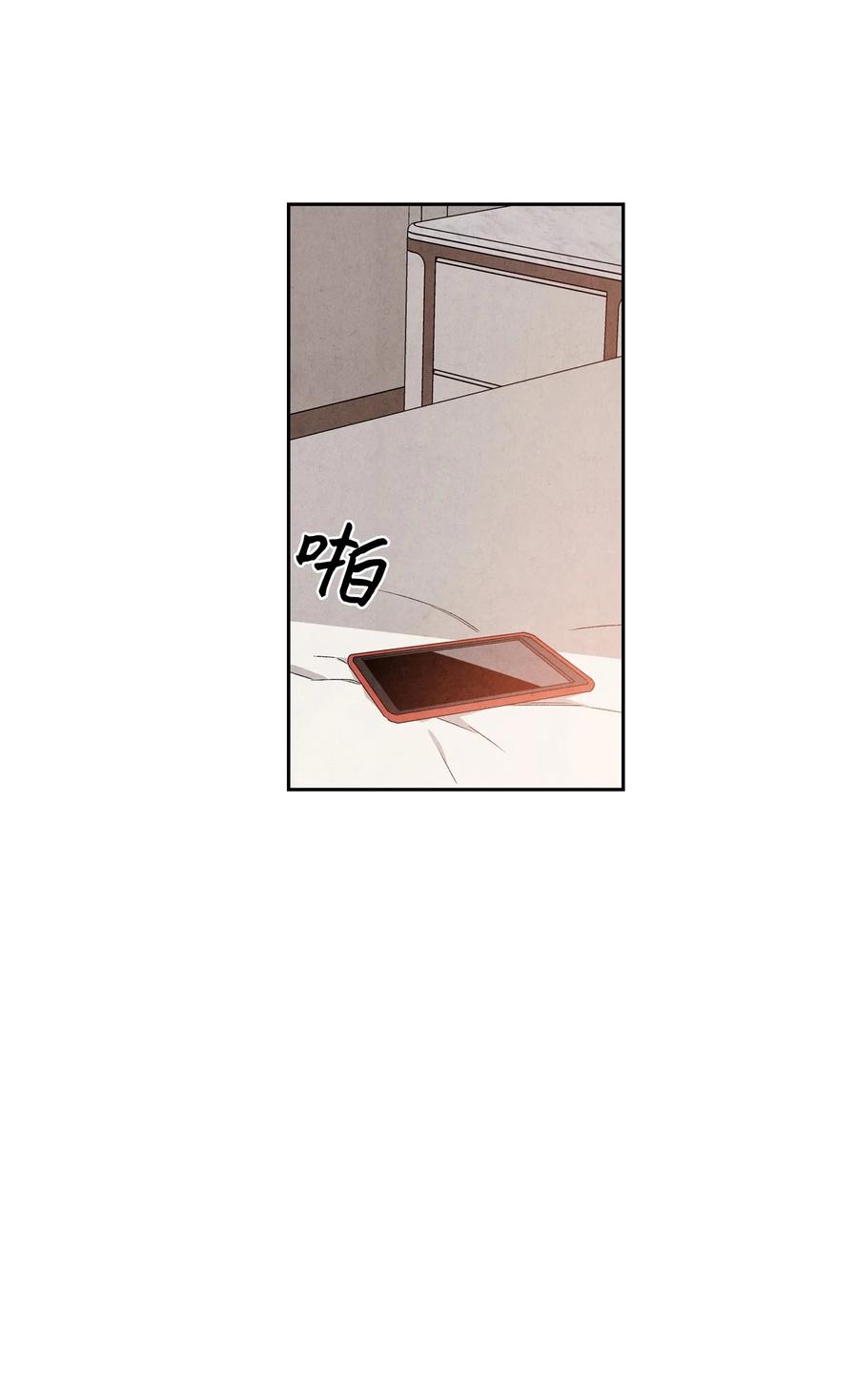 🍔恋爱1+1 44 生日礼物 第31页