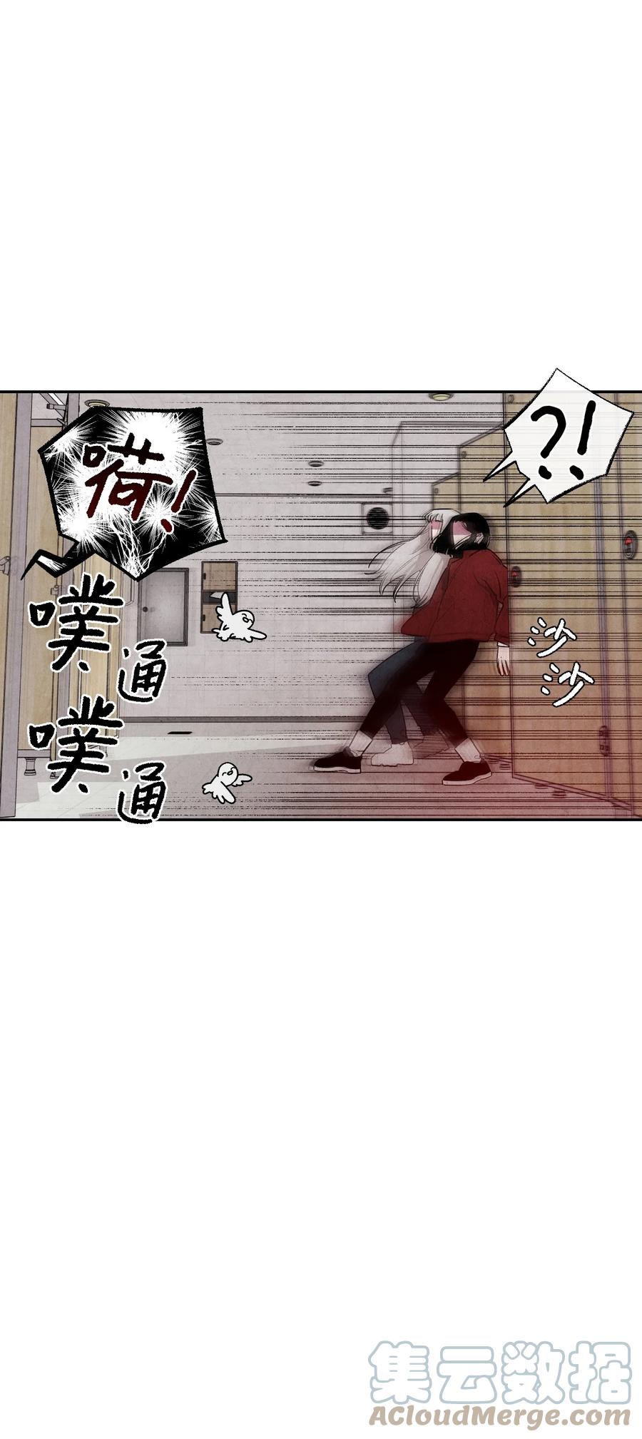 🍔恋爱1+1 46 集体旅行 第10页