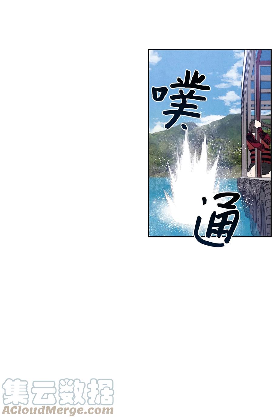 🍔恋爱1+1 48 自尊心受到了伤害 第34页